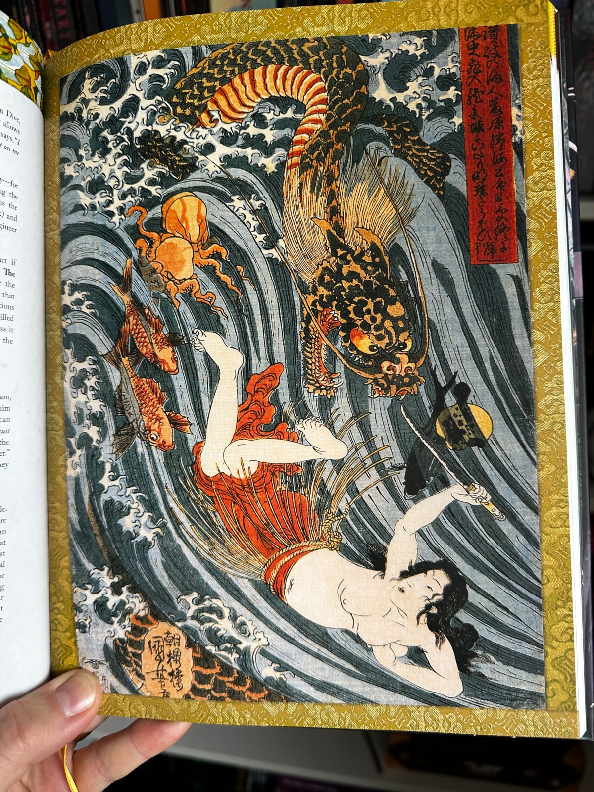 The Sutra of Pale Leaves: Dream&nbsp;Eater